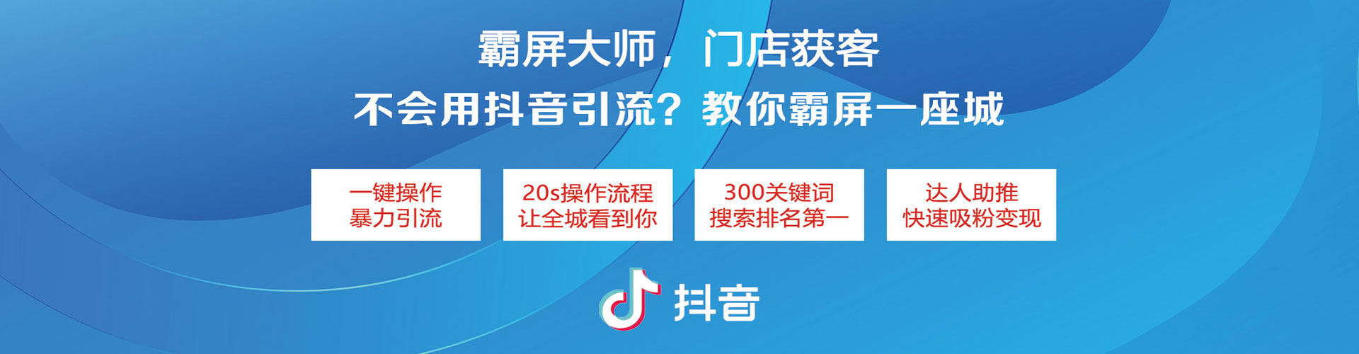 洛隆竞价代运营
